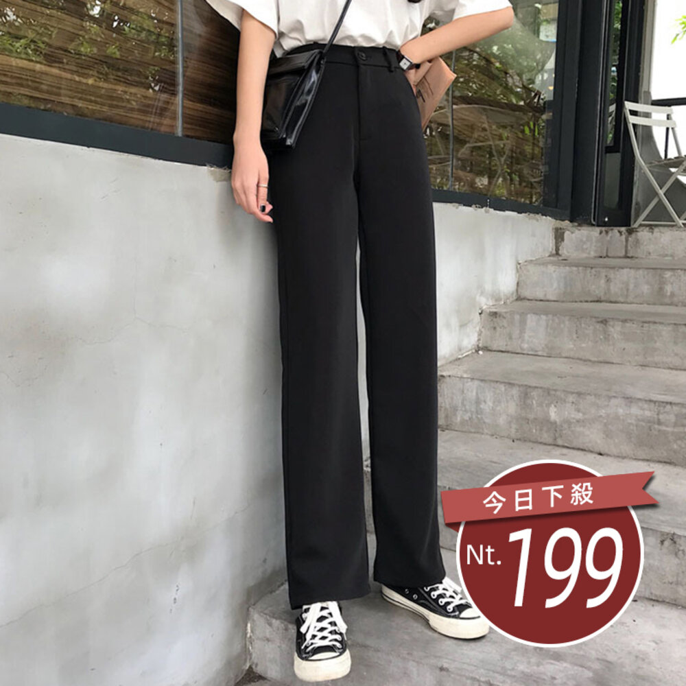 6892369759-【台灣發貨】韓版黑色小個子高腰直筒垂感休閒西裝褲 寬褲 褲子 女裝【P130】