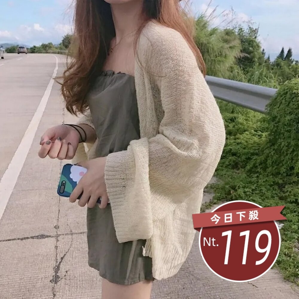 7387260873-【台灣發貨】韓版慵懶寬鬆薄款長袖防曬外套 外套 防曬外套 女裝 上衣 衣服【J80】