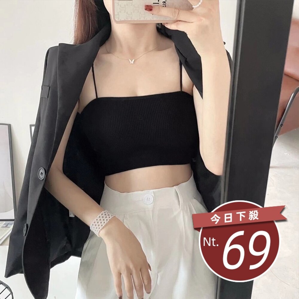 7393429656-【台灣發貨】韓版防走光打底設計感短版背心 免穿內衣帶胸墊 小可愛 背心 衣服 女裝 上衣【V144】