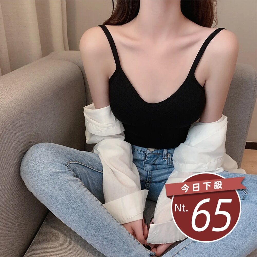 7593430518-【台灣發貨】韓版大U型美背打底運動背心 免穿內衣帶胸墊 小可愛 背心 衣服 女裝 上衣【V145】