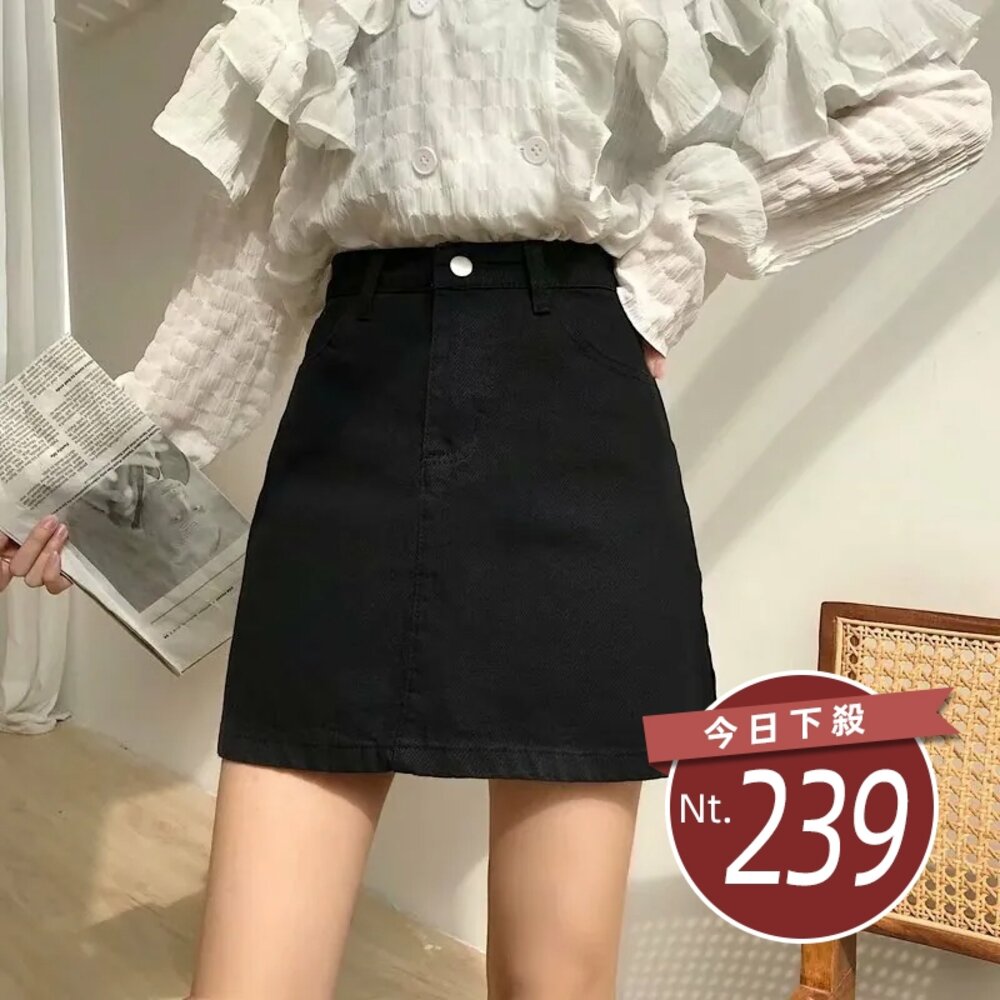 7670251846-【台灣發貨】韓版寬鬆百搭A字牛仔裙 長裙  裙子 褲裙 女裝【P114】