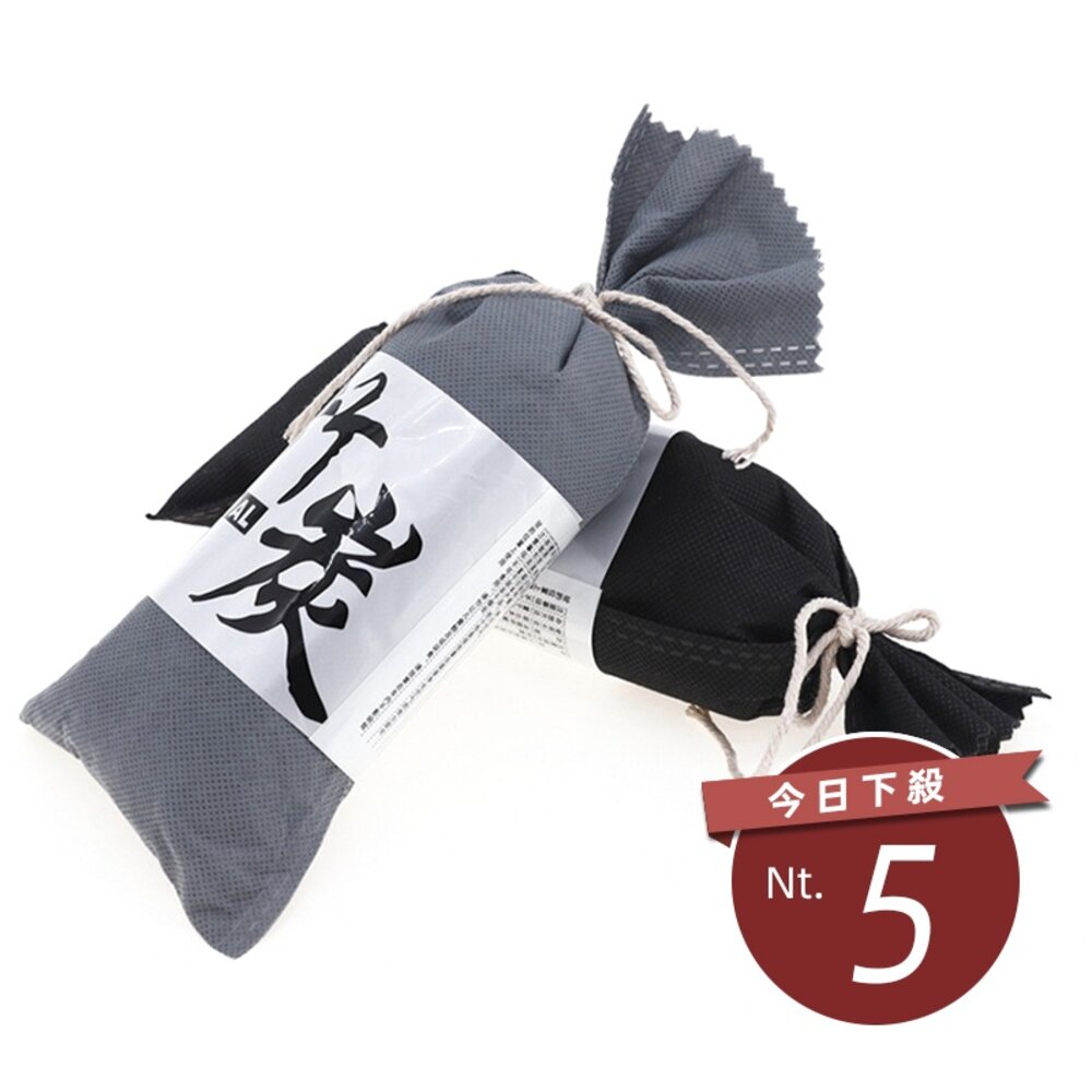 7700246994-【台灣發貨】除臭除濕竹炭包【N38】