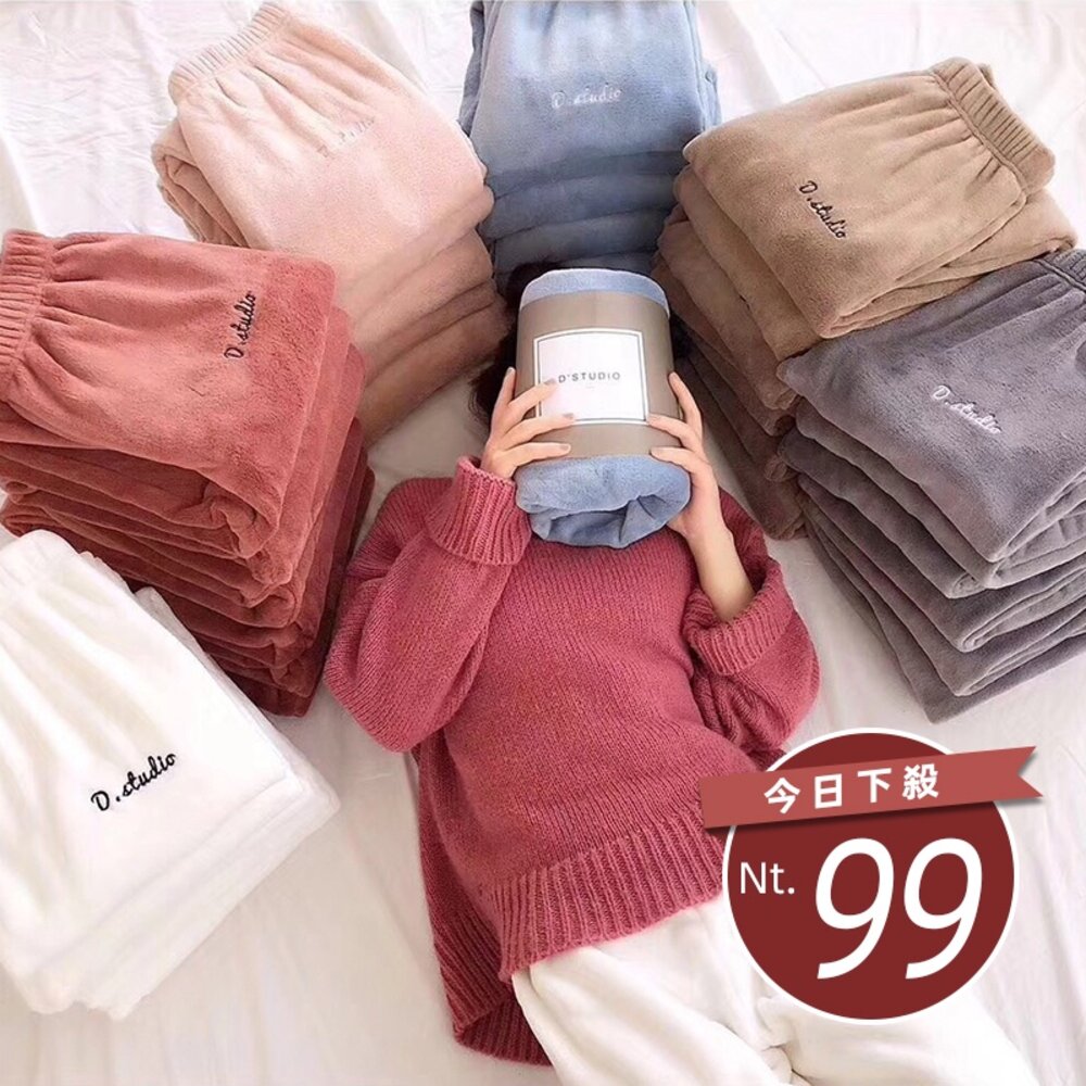 7770375711-韓版小仙女風毛絨暖暖褲 長褲【P111】