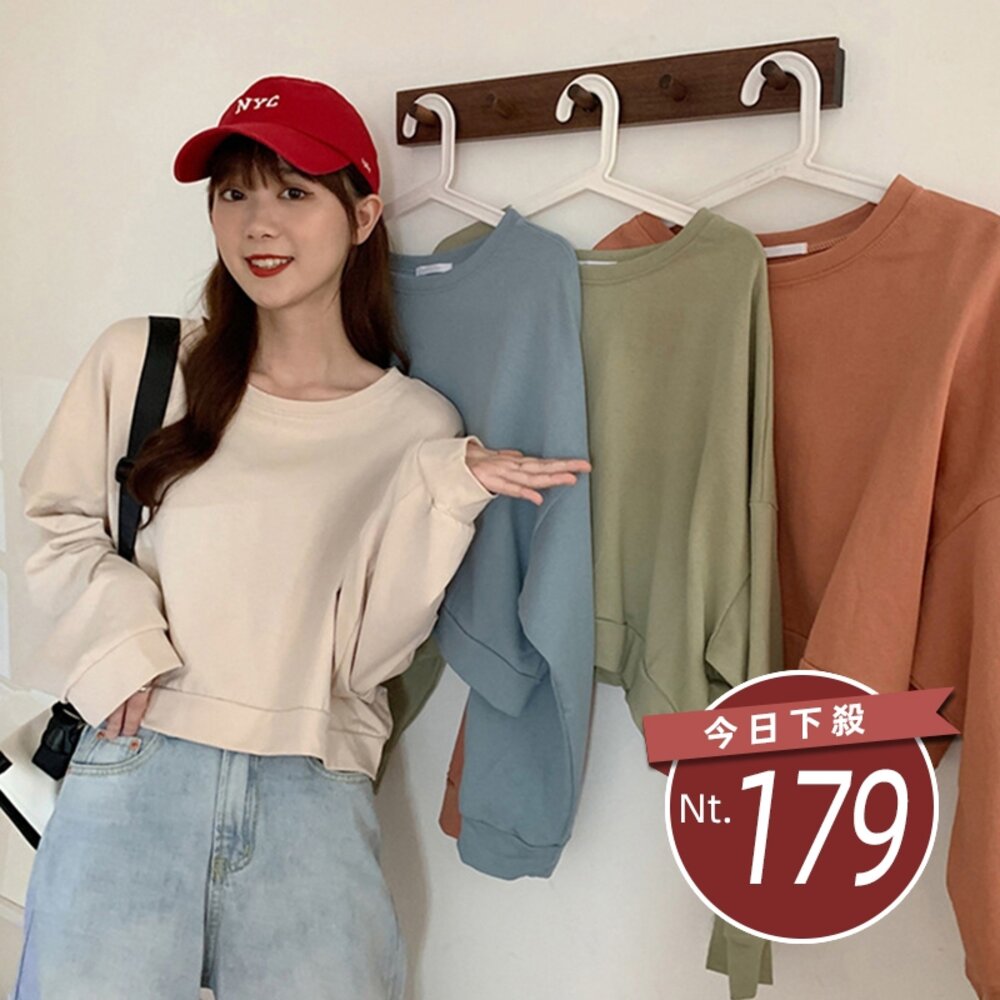 7968368428-【台灣發貨】韓版復古色系寬鬆短版長袖上衣 長袖上衣 長袖t恤 衣服 女裝 上衣【W174】