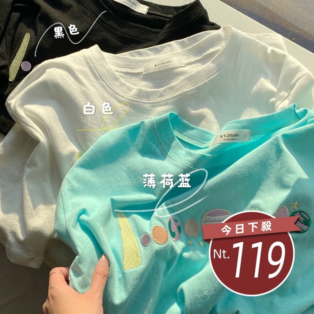 7992761133-【台灣發貨】韓板刺繡圖案寬鬆短袖上衣 衣服 女裝 t恤 短袖t恤 上衣【T337】