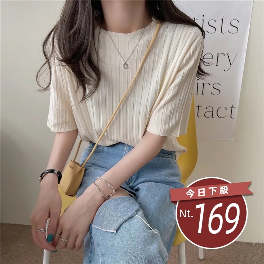 7995599743-【台灣發貨】韓版氣質百搭寬鬆冰絲針織上衣 衣服 女裝 t恤 短袖t恤 上衣【T358】