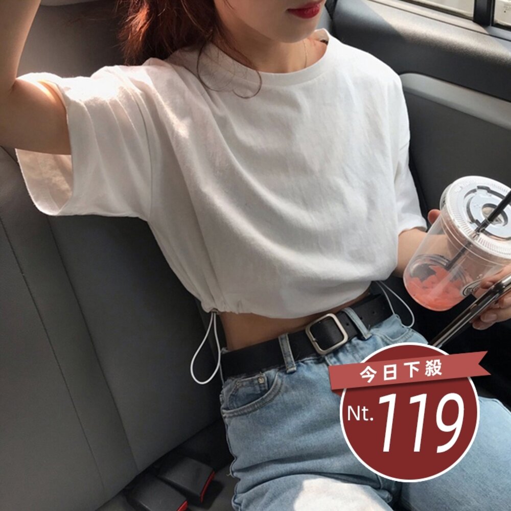 8052618652-【台灣發貨】韓版拉繩收腰顯瘦短版上衣 衣服 女裝 t恤 短袖t恤 上衣【T320】