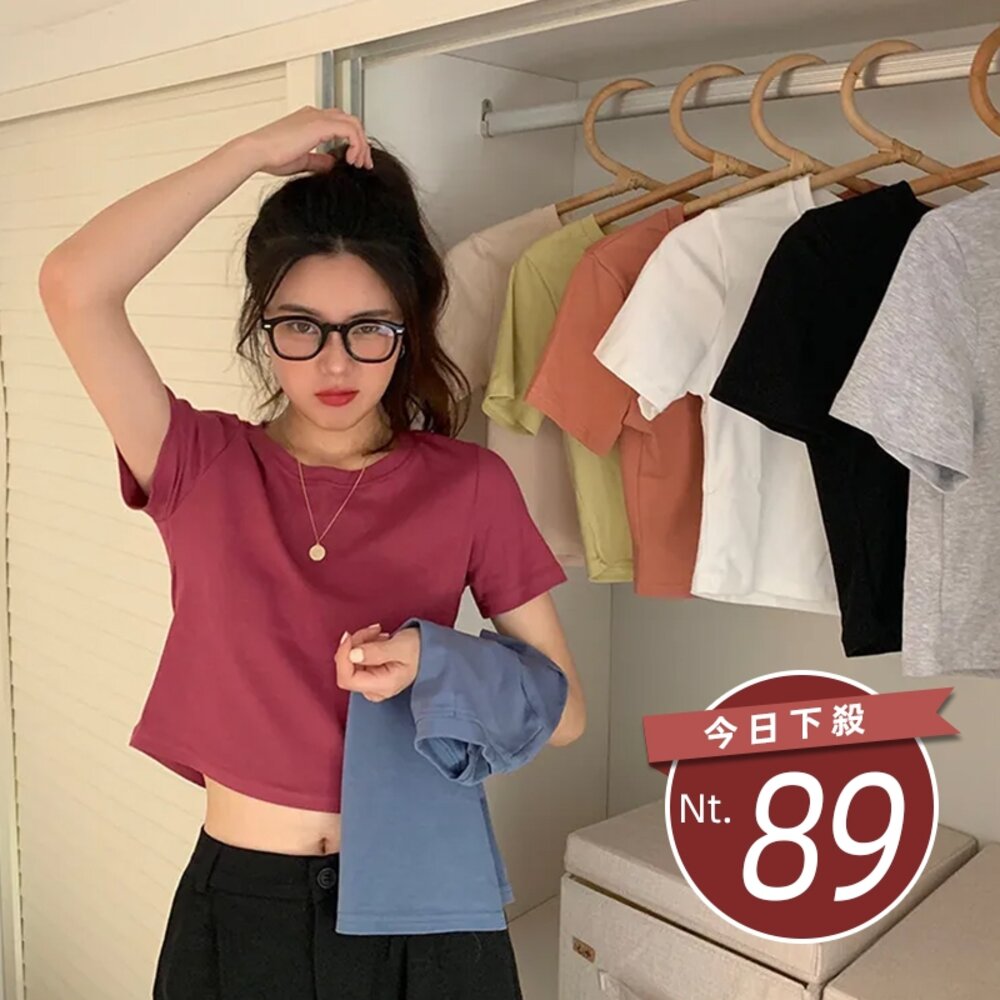 8070828888-【台灣發貨】韓版糖果色系圓領短版上衣  衣服 女裝 t恤 短袖t恤 上衣【T342】