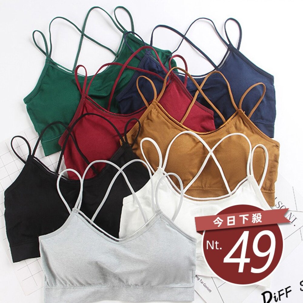 8105669730-【台灣發貨】免穿內衣 好穿美背交叉彈力小可愛V54 小可愛 背心 衣服 女裝 上衣【V49】