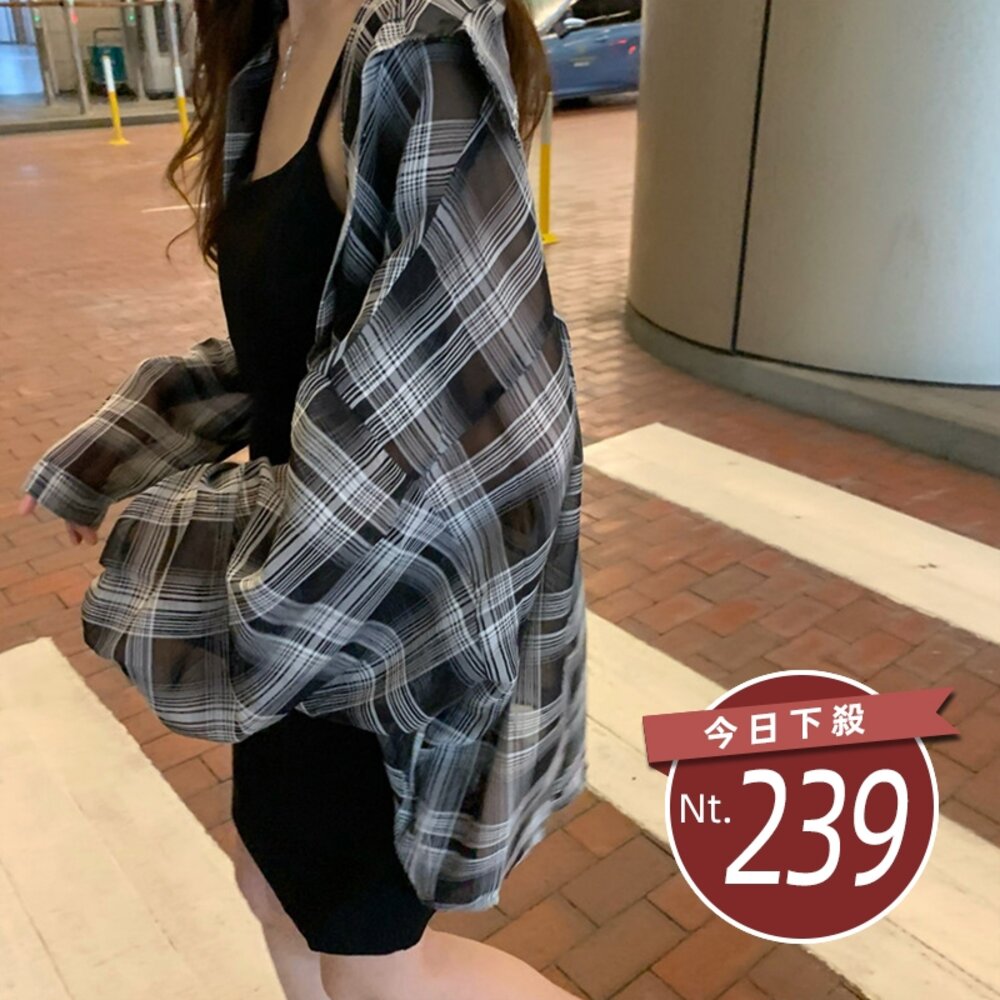 8139400794-【台灣發貨】韓版慵懶風寬鬆格子防曬外套 外套 防曬外套 女裝 上衣 衣服【J161】