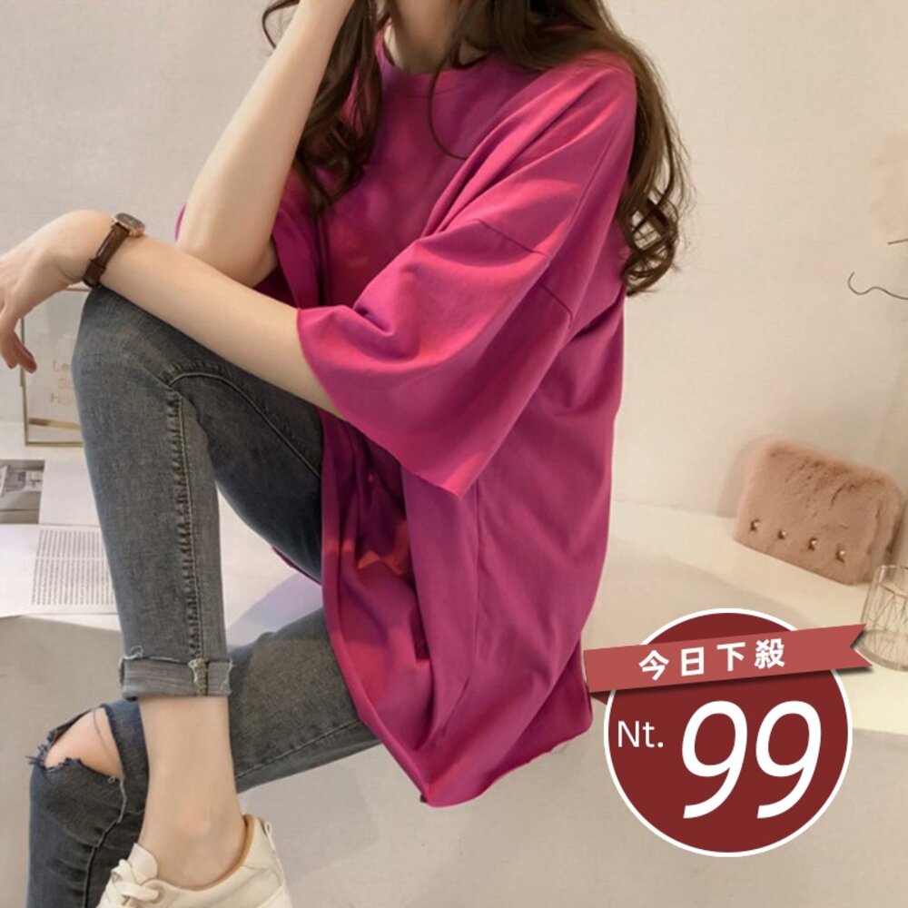 8248301503-【台灣發貨】夏季新款韓版糖果色系短袖上衣 衣服 女裝 t恤 短袖t恤 上衣【T189】