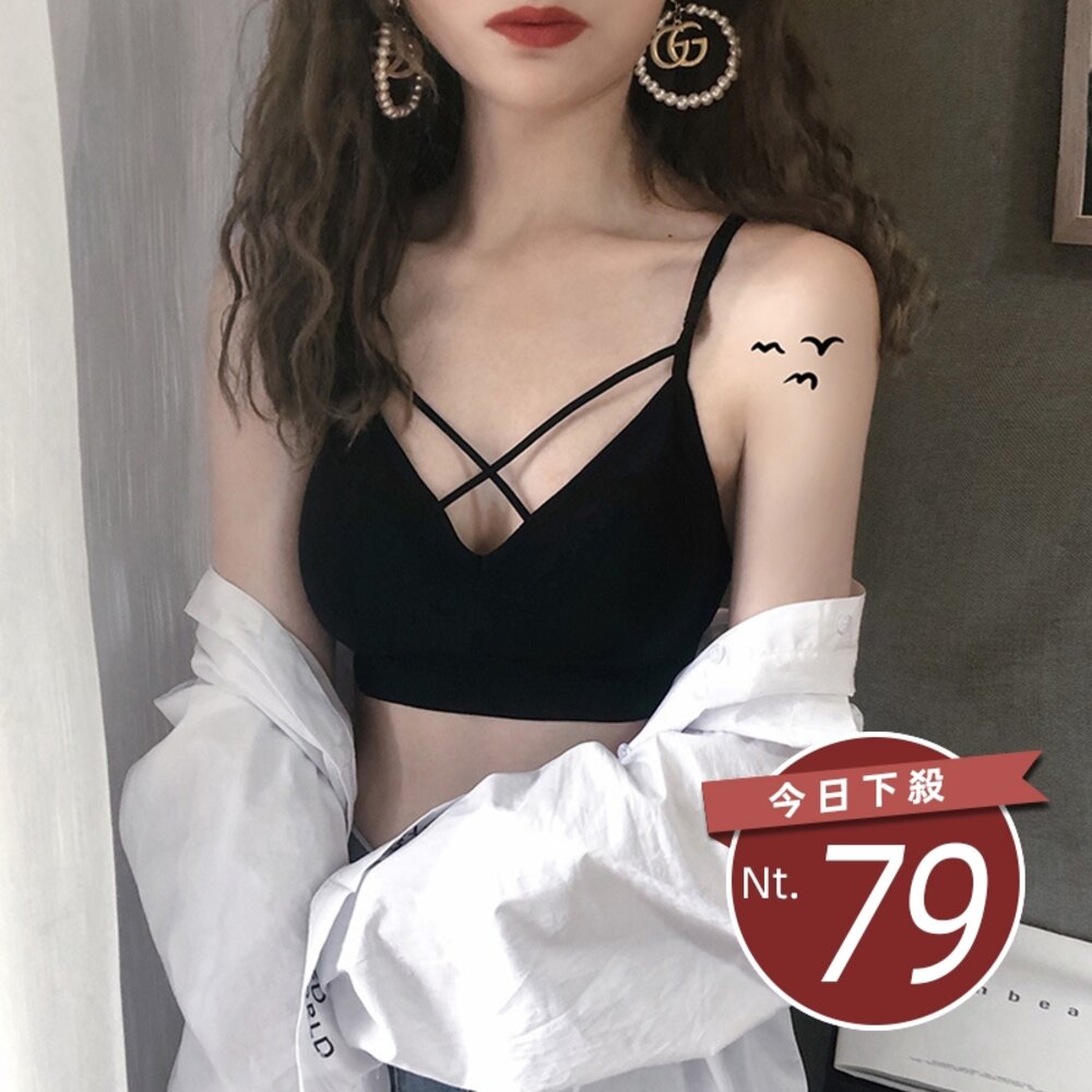 8269255179-【台灣發貨】韓版素色前交叉美背設計感小可愛 背心 衣服 女裝 上衣【V137】