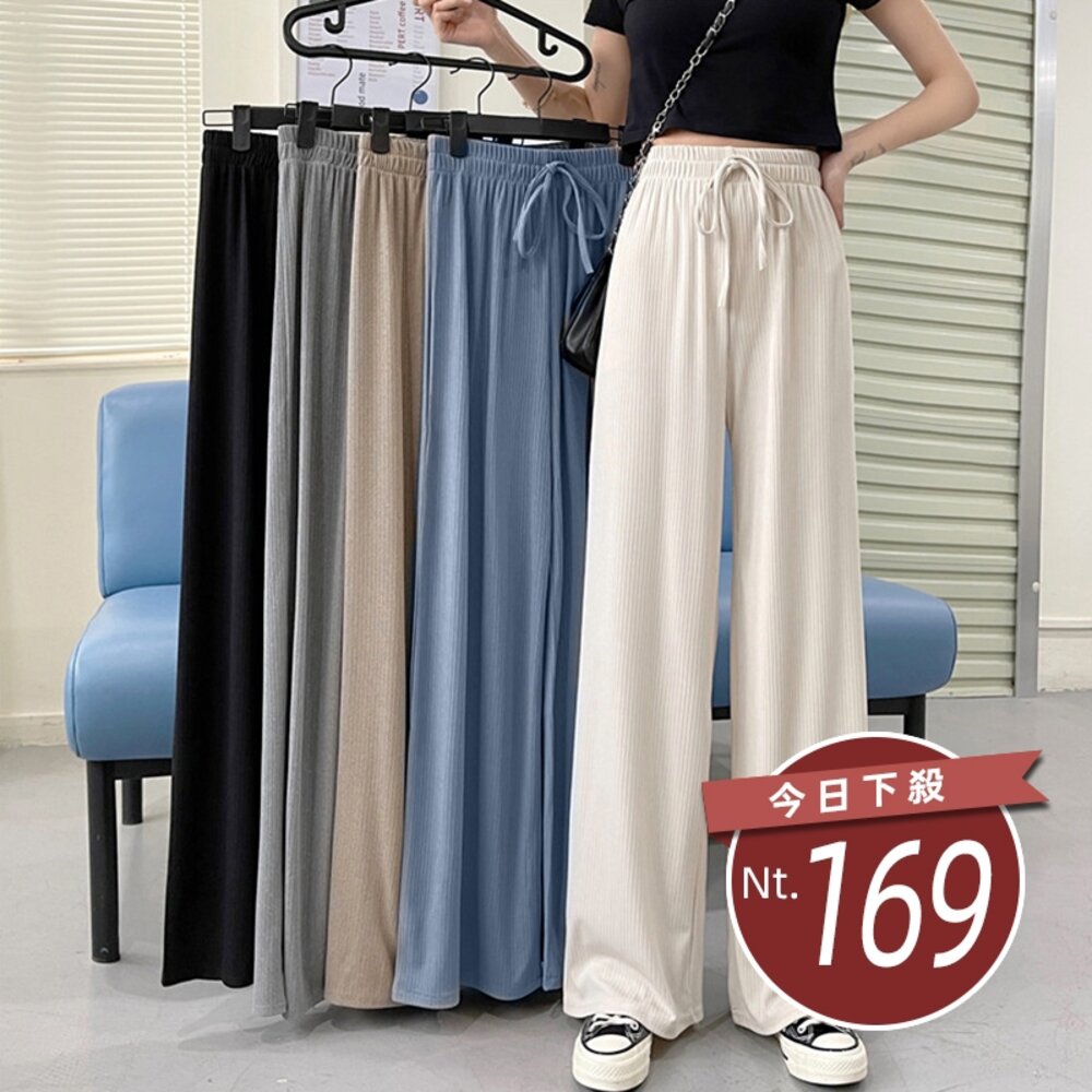 8279425548-【台灣發貨】韓版直筒顯瘦高腰休閒寬褲 寬褲 褲子 女裝【P115】