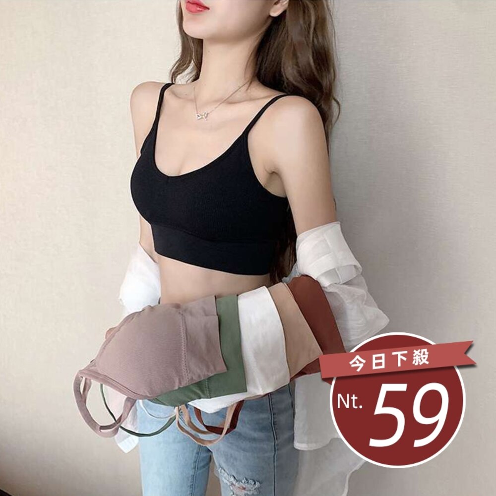 8281445436-【台灣發貨】韓版內搭大U美背小可愛 免穿內衣帶胸墊 小可愛 背心 衣服 女裝 上衣【V92】
