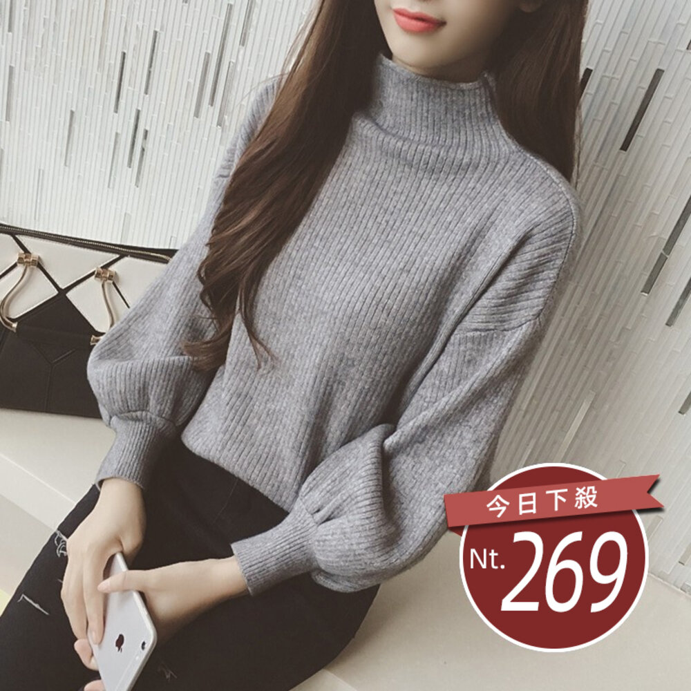 8311963846-【台灣發貨】韓版半高領寬鬆燈籠袖針織上衣 長袖上衣 長袖t恤 衣服 女裝 上衣【S98】