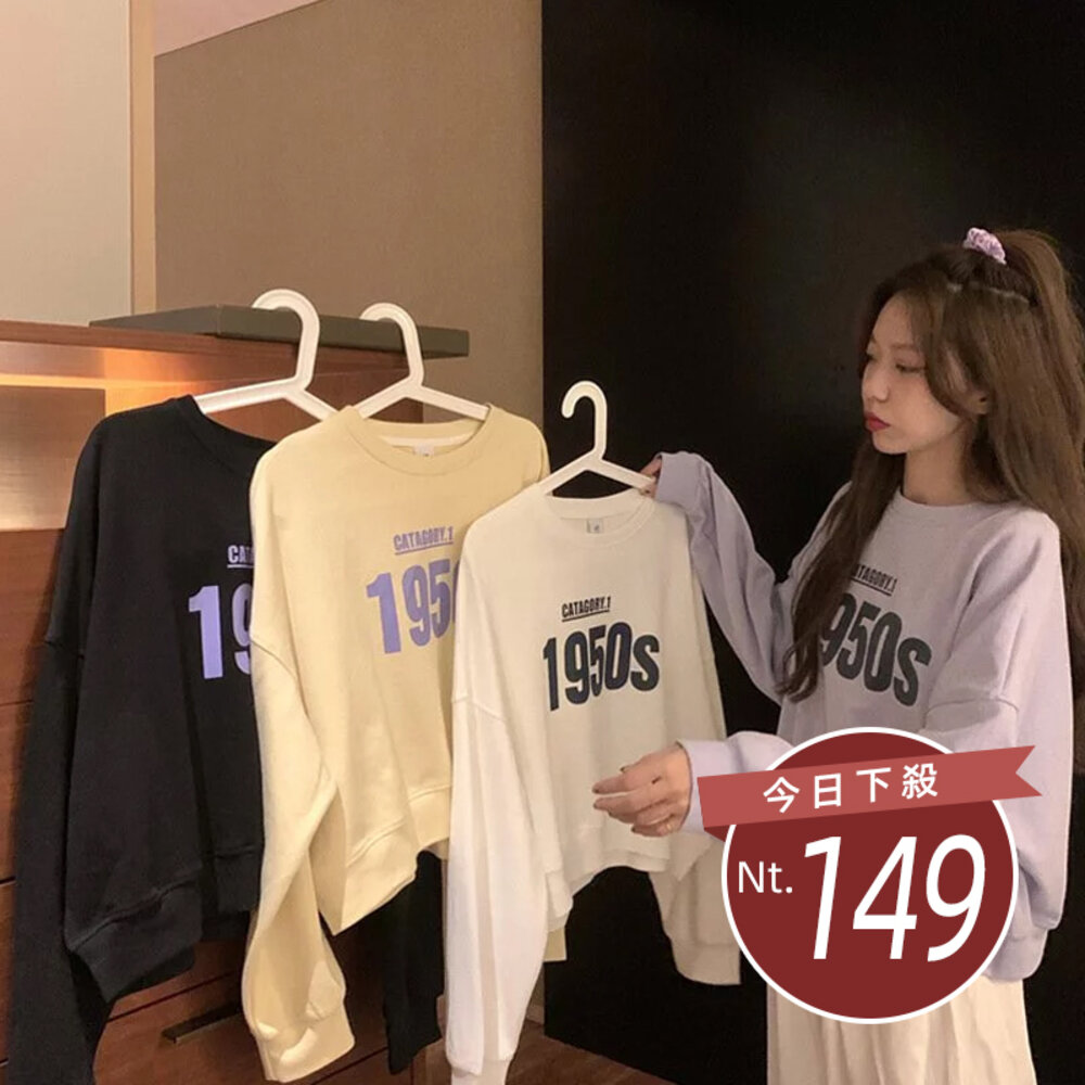 8402484463-【台灣發貨】韓版字母短版長袖上衣 長袖上衣 長袖t恤 衣服 女裝 上衣【W187】