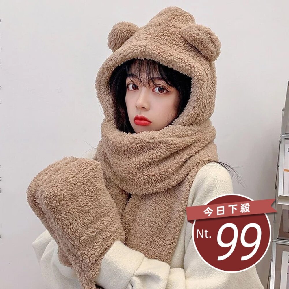 8411971393-【台灣發貨】韓版保暖防寒毛毛小熊圍巾