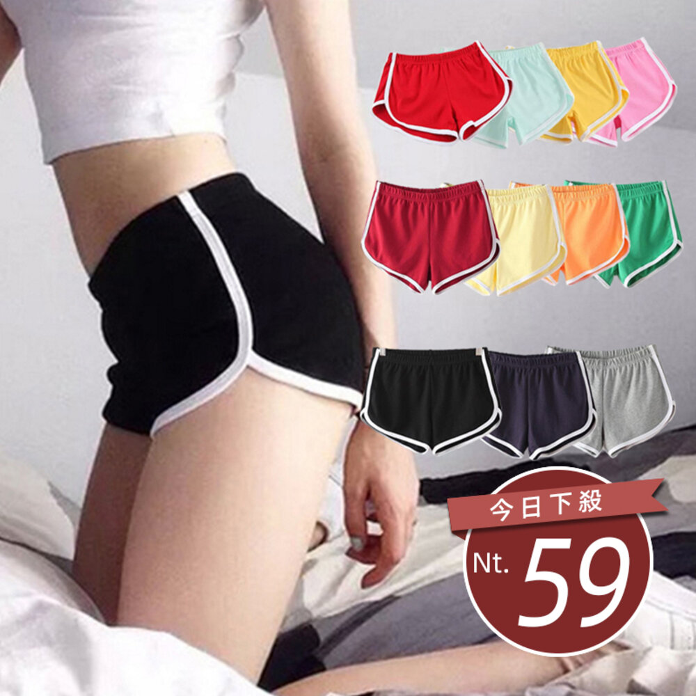8548294744-【台灣發貨】韓版運動短褲 短褲 褲子 女裝【P62】