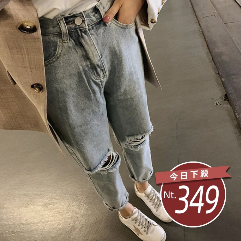 8704471739-【台灣發貨】韓版夏季寬鬆高腰九分刷破牛仔褲 寬褲 褲子 女裝 【P117】