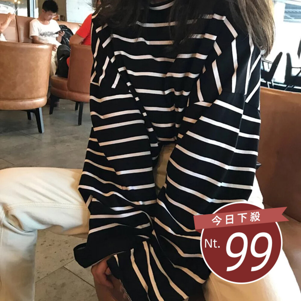 8805772808-【台灣發貨】韓版早秋慵懶風條紋寬鬆百搭長袖T恤 衣服 女裝 t恤 短袖t恤 上衣【W85】