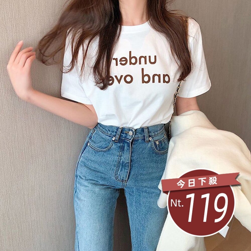 8848299431-【台灣發貨】韓版寬鬆圓領字母短袖上衣 衣服 女裝 t恤 短袖t恤 上衣【T292】