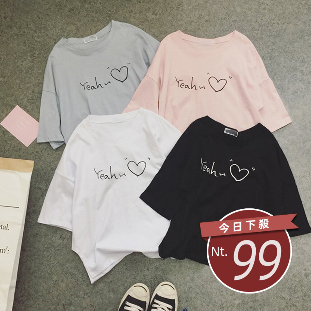 8848300026-【台灣發貨】韓版寬鬆顯瘦字母短袖上衣 衣服 女裝 t恤 短袖t恤 上衣【T166】