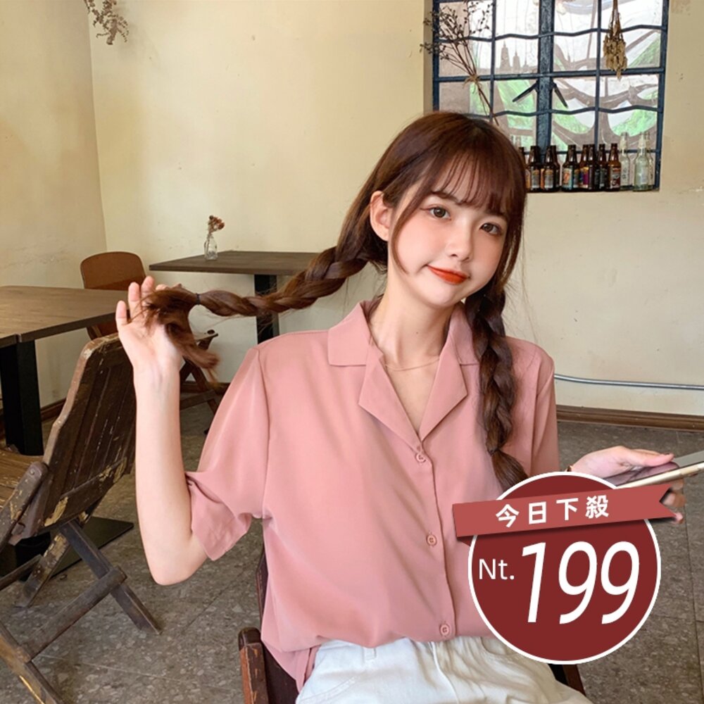 9102848489-【台灣發貨】韓版寬鬆西裝領短袖襯衫 衣服 女裝 t恤 短袖t恤 上衣【T269】