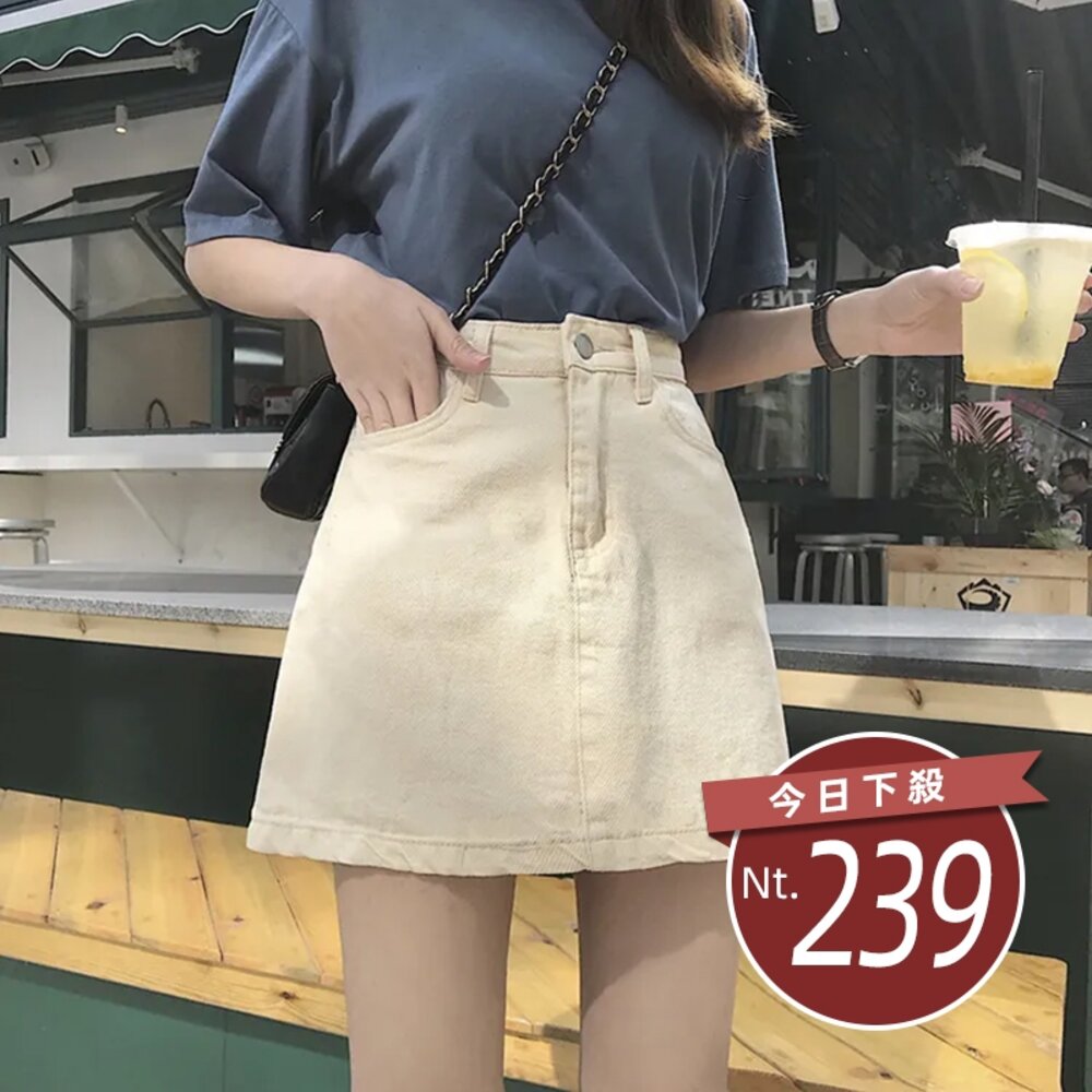 9169263133-【台灣發貨】韓版高腰顯瘦素色牛仔短裙 短褲 褲子 女裝【P114】