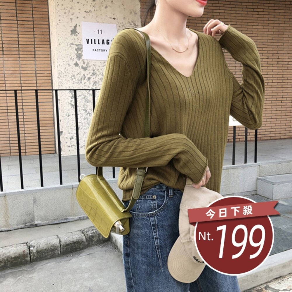 9202482472-【台灣發貨】韓版柔軟慵懶風v領針織上衣 長袖上衣 長袖t恤 衣服 女裝 上衣【W192】