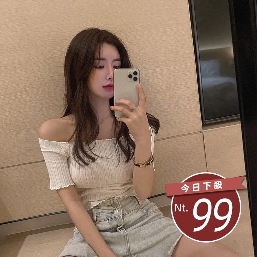 9202853803-【台灣發貨】韓版方領針織短版一字領短袖針織上衣 衣服 女裝 t恤 短袖t恤 上衣【T265】