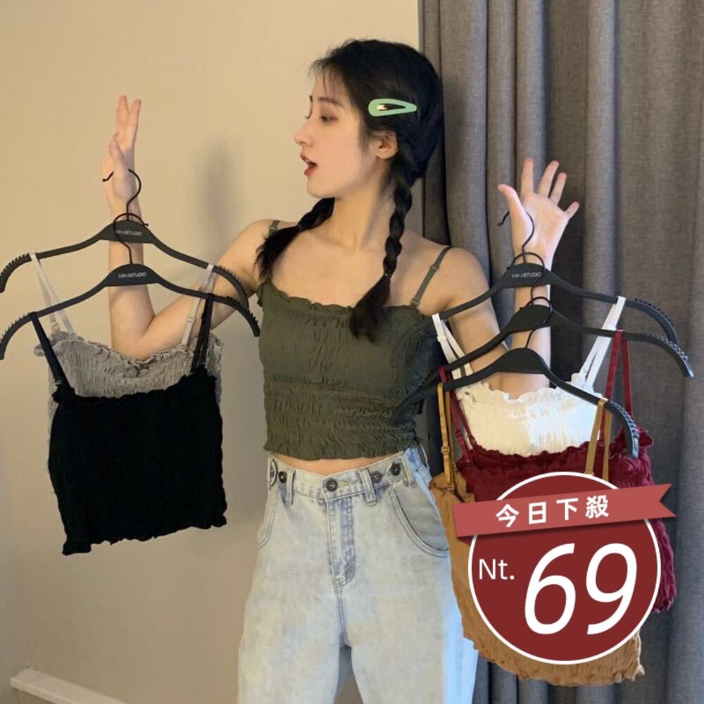 9403504722-【台灣發貨】韓版細肩帶一字領設計感皺褶短版背心 小可愛 背心 衣服 女裝 上衣【V103】