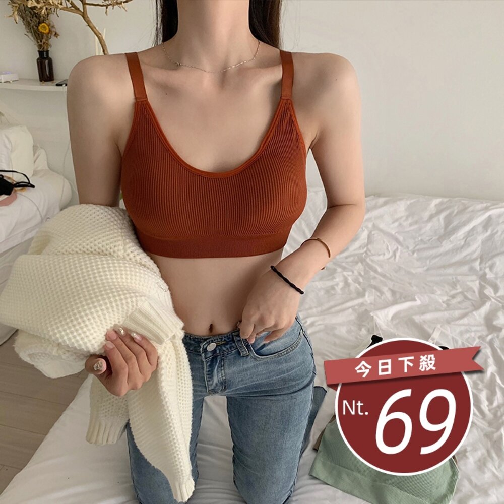 9448297602-【台灣發貨】免穿內衣 附胸墊韓版簡約彈性素色背心 小可愛 背心 衣服 女裝 上衣【V79】