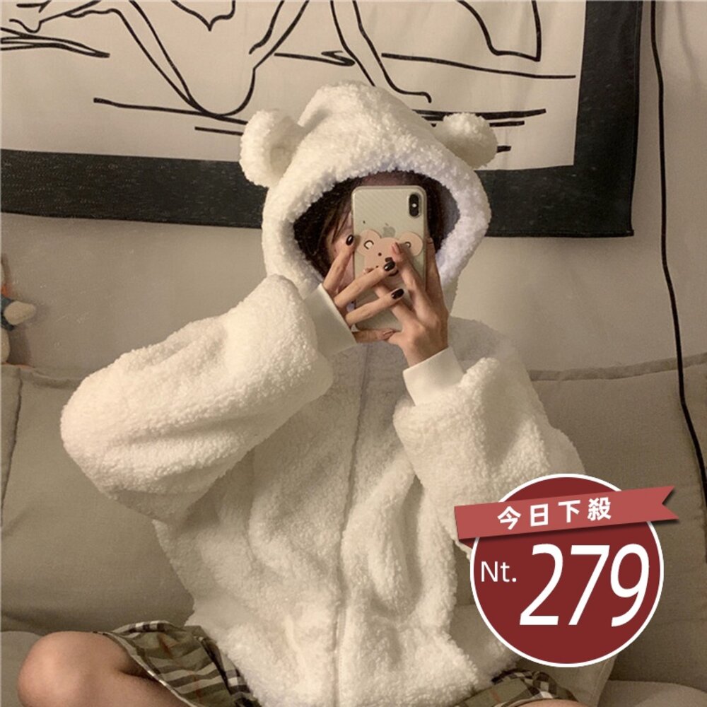 9502779289-【台灣發貨】韓版甜美可愛毛絨小熊耳朵長袖外套 外套 防曬外套 女裝 上衣 衣服 【J136】