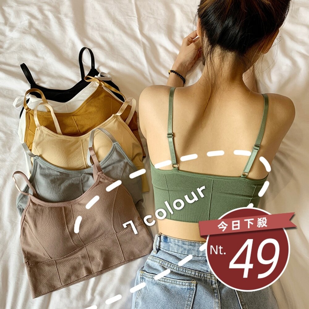 9502851701-【台灣發貨】韓版無縫帶胸墊美背吊帶背心 小可愛 背心 衣服 女裝 上衣【V104】