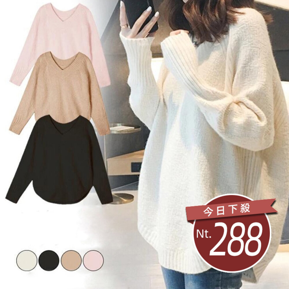 9514530177-【台灣發貨】韓版慵懶風寬鬆百搭V領針織上衣 長袖上衣 長袖t恤 衣服 女裝 上衣【S113】