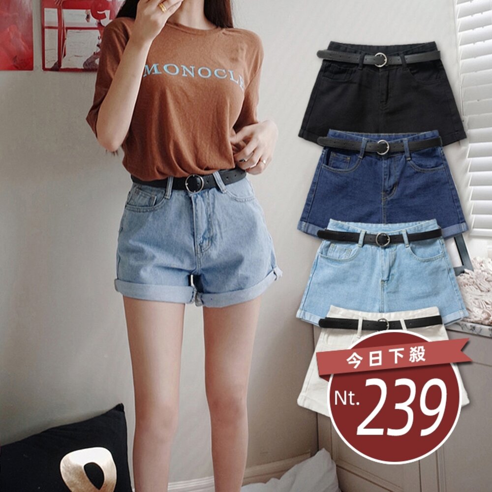 9548291854-【台灣發貨】韓版寬鬆顯瘦捲邊高腰牛仔短褲 短褲 褲子 女裝 【P80】