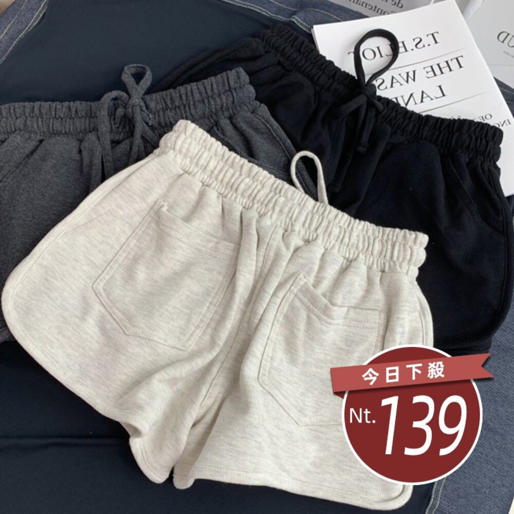 9602813775-【台灣發貨】韓版寬鬆顯瘦休閒居家運動短褲 短褲 褲子 女裝【P127】