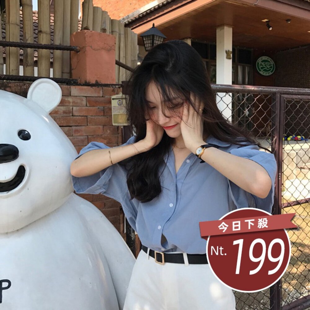 9645425534-【台灣發貨】韓版寬素色設計感小眾洋氣短袖襯衫 衣服 女裝 t恤 短袖t恤 上衣【t314】