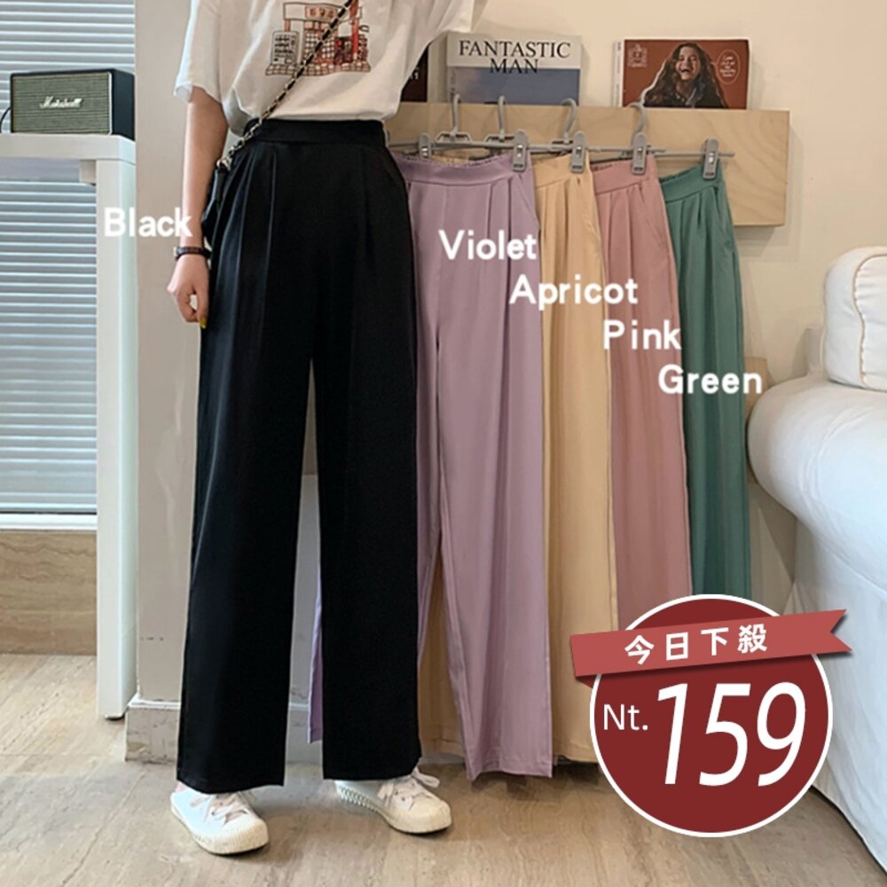 9652625867-【台灣發貨】韓版寬鬆垂感高腰直筒西裝褲 寬褲 褲子 女裝【P150】