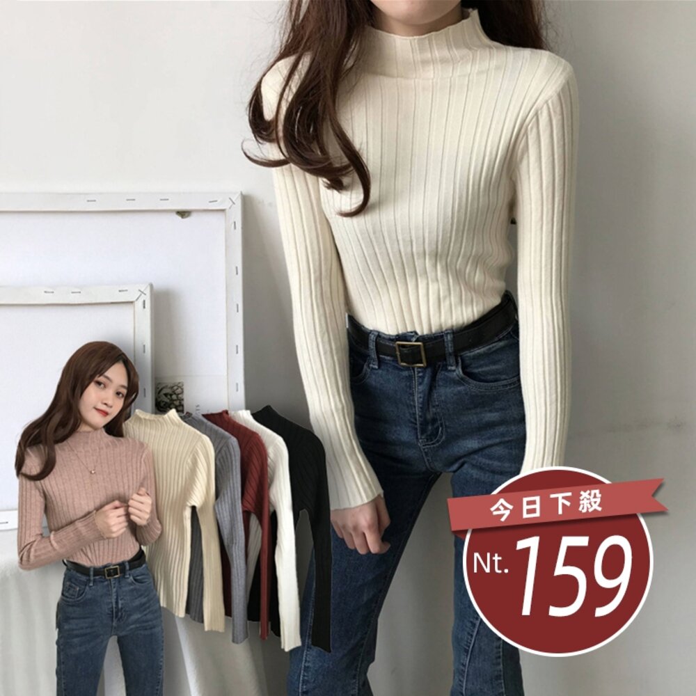 9702612454-【台灣發貨】韓版半高領彈性修身顯瘦針織上衣 長袖上衣 長袖t恤 衣服 女裝 上衣【W196】