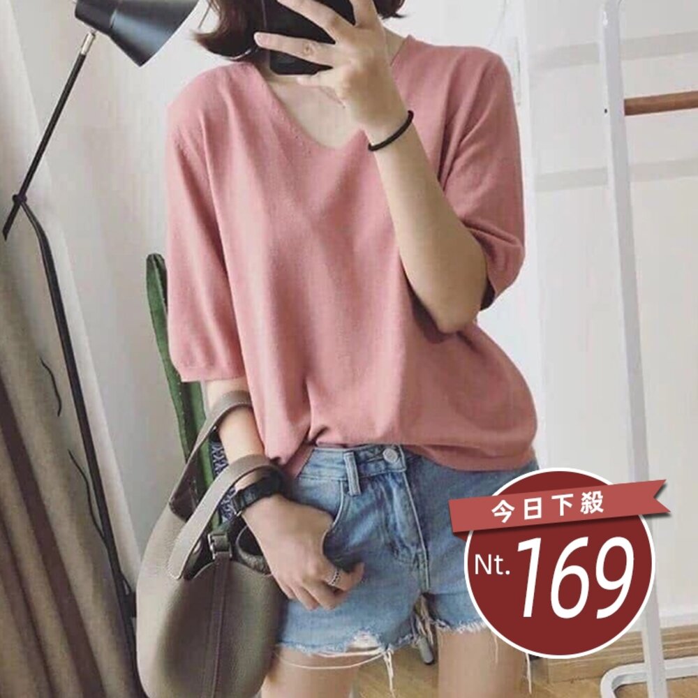 9704456825-【台灣發貨】韓版素色寬鬆V領針織上衣 衣服 女裝 t恤 短袖t恤 上衣【T246】