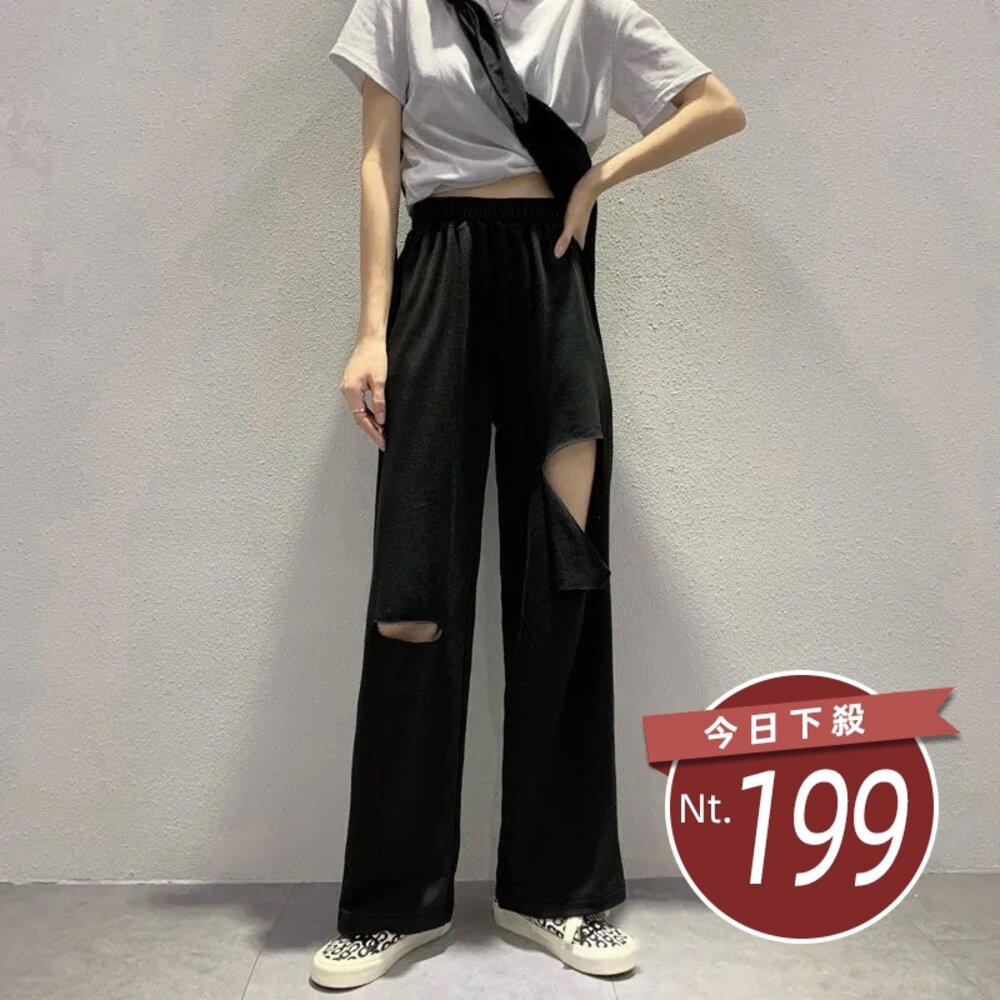 9962959283-【台灣發貨】韓版高腰顯瘦直筒破洞運動褲 寬褲 褲子 女裝【P158】