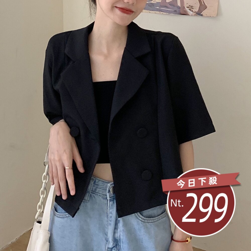 J168-【台灣發貨】韓版薄款寬鬆雙排扣西裝外套 送平口背心 外套 防曬外套 女裝 上衣 衣服【J168】