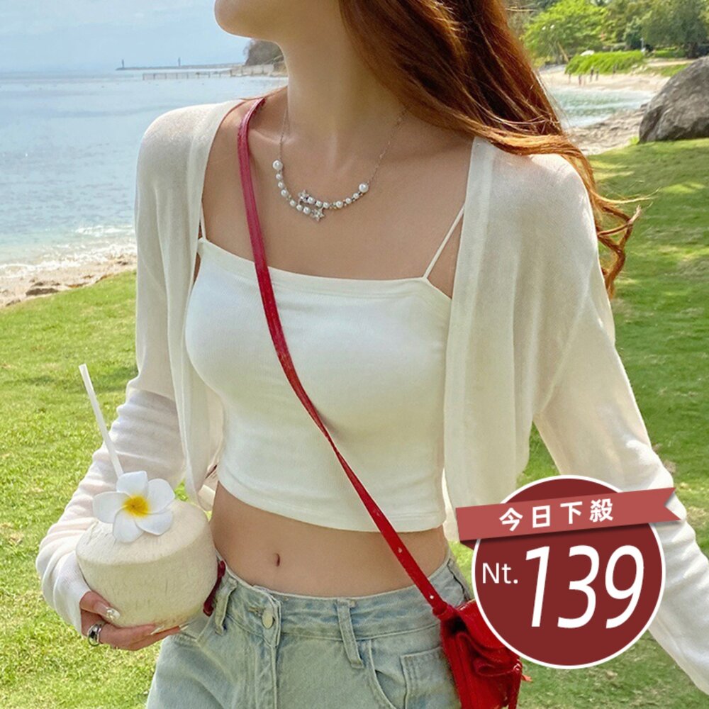  【台灣發貨】韓版夏季小坎肩防曬外套 外套 防曬外套 女裝 上衣 衣服【J276】