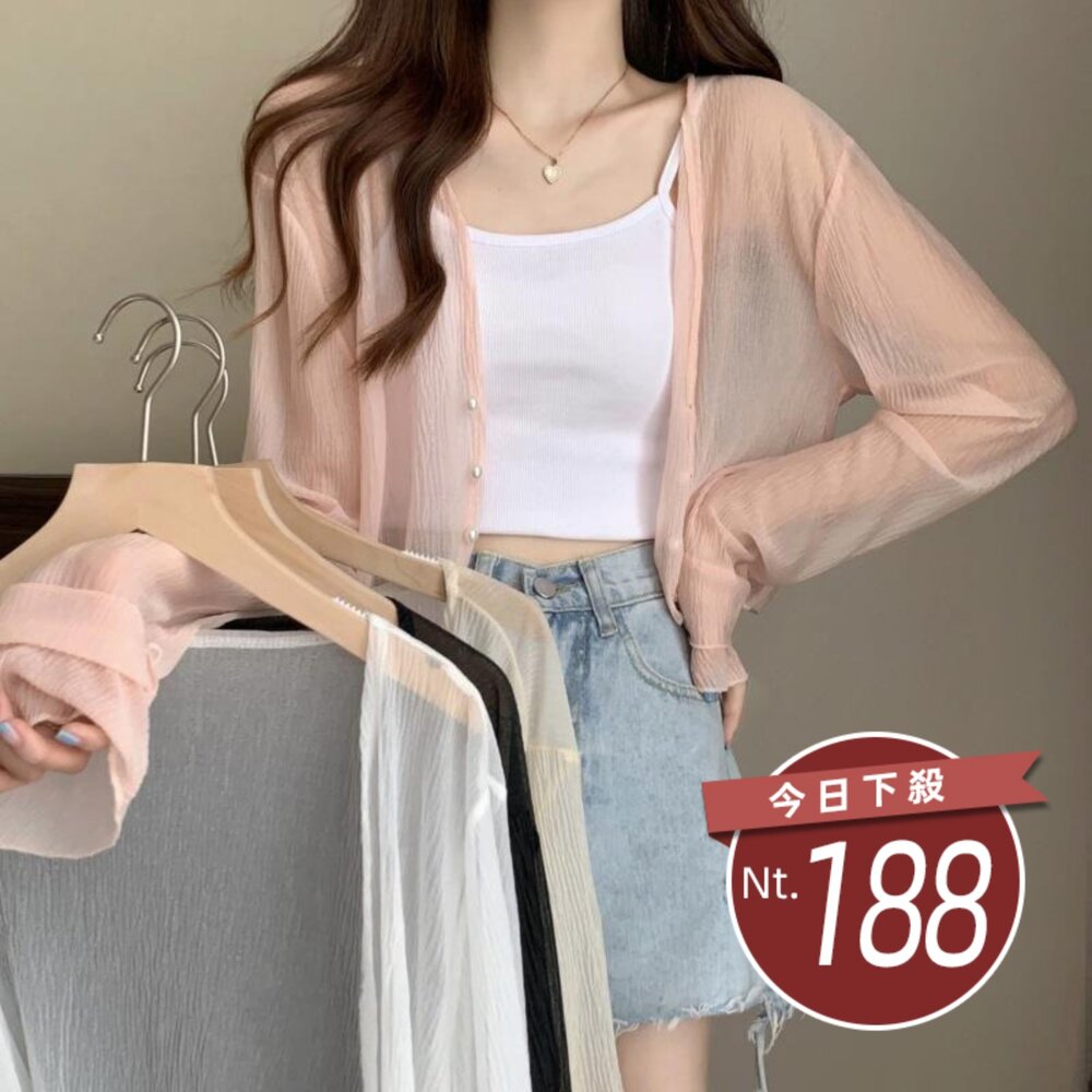 J277-【台灣發貨】韓版夏季冰絲防曬外套 外套 防曬外套 女裝 上衣 衣服【J277】