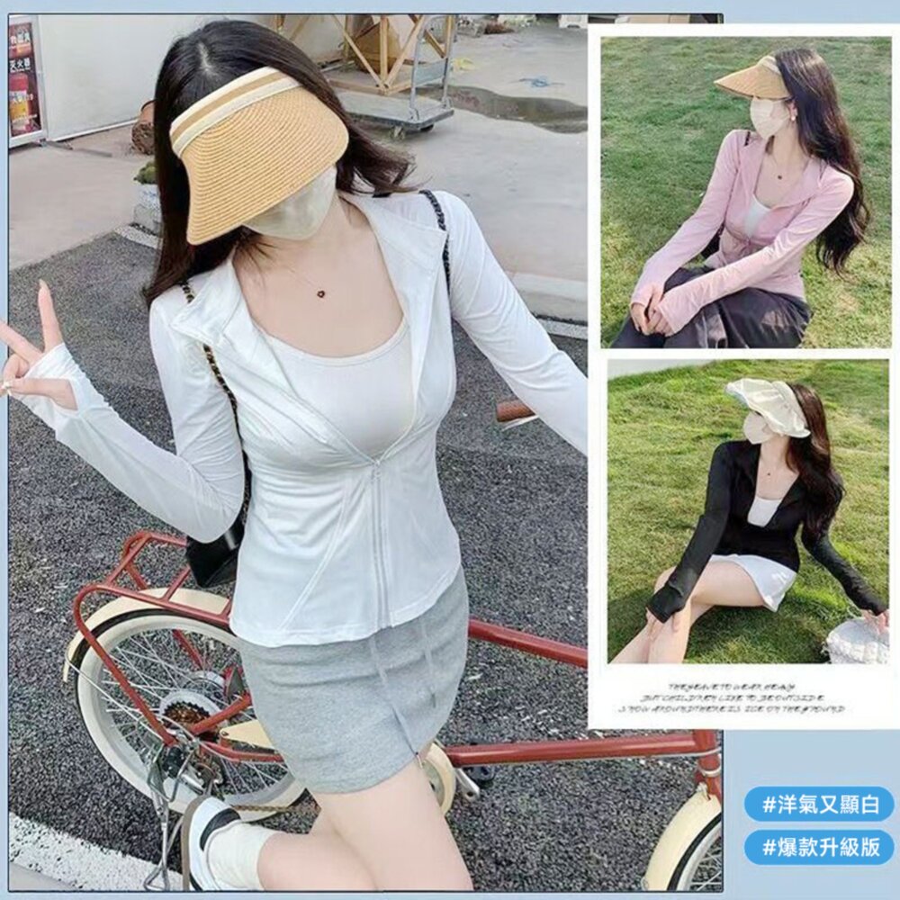 【台灣發貨】韓版冰絲修身顯瘦防曬外套 外套 防曬外套 女裝 上衣 衣服【J335】-圖片-1