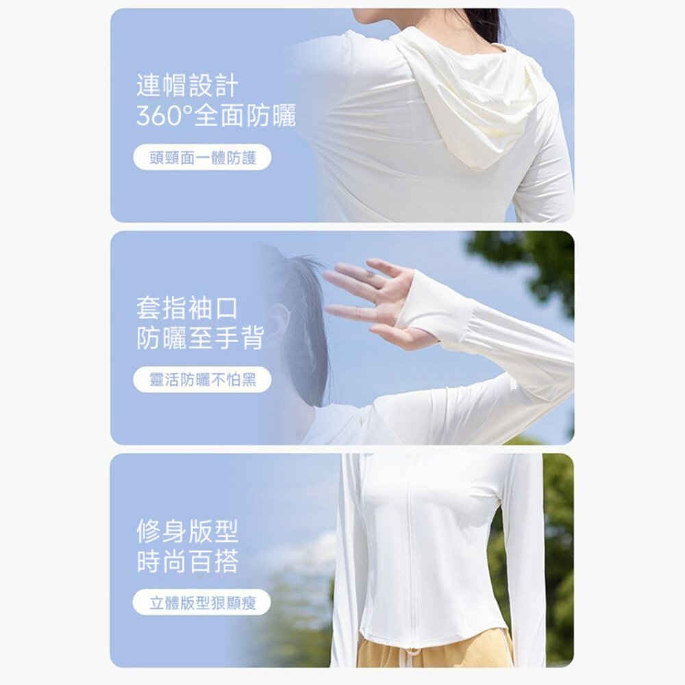 【台灣發貨】韓版冰絲修身顯瘦防曬外套 外套 防曬外套 女裝 上衣 衣服【J335】-圖片-10