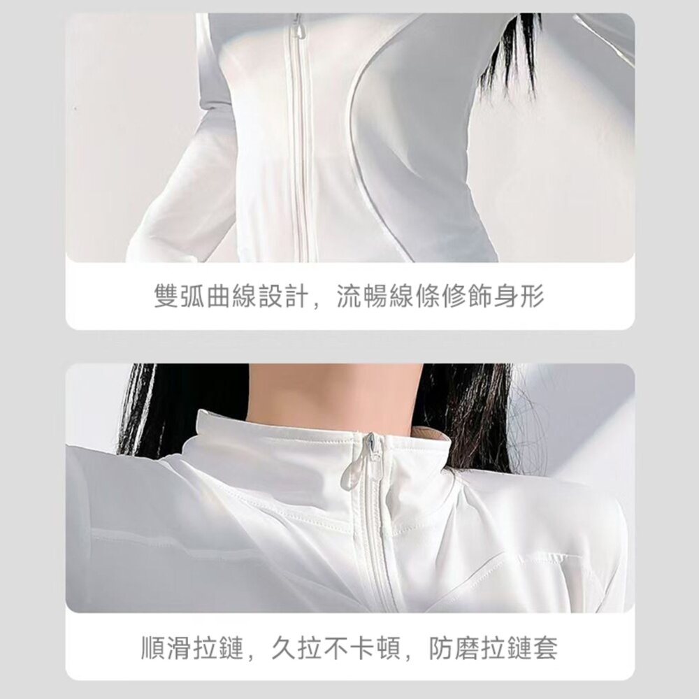 【台灣發貨】韓版冰絲修身顯瘦防曬外套 外套 防曬外套 女裝 上衣 衣服【J335】-圖片-11