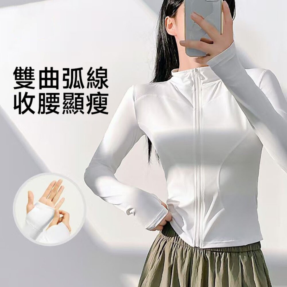 【台灣發貨】韓版冰絲修身顯瘦防曬外套 外套 防曬外套 女裝 上衣 衣服【J335】-圖片-3
