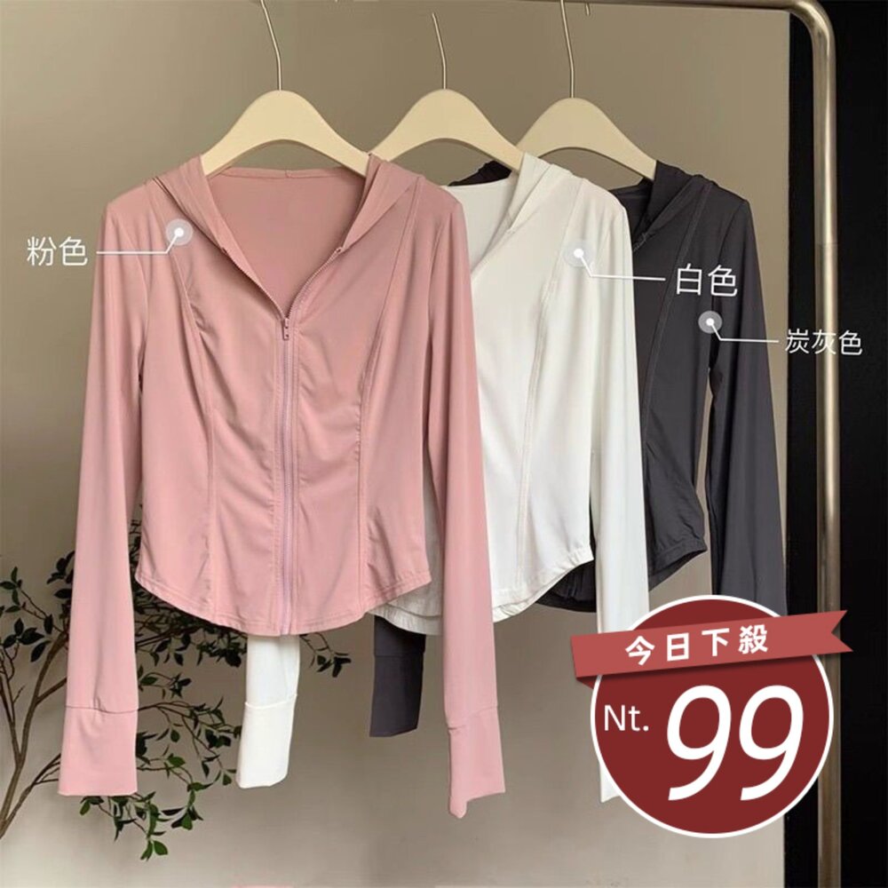 J335-2-【台灣發貨】韓版冰絲修身顯瘦防曬外套 外套 防曬外套 女裝 上衣 衣服【J335】